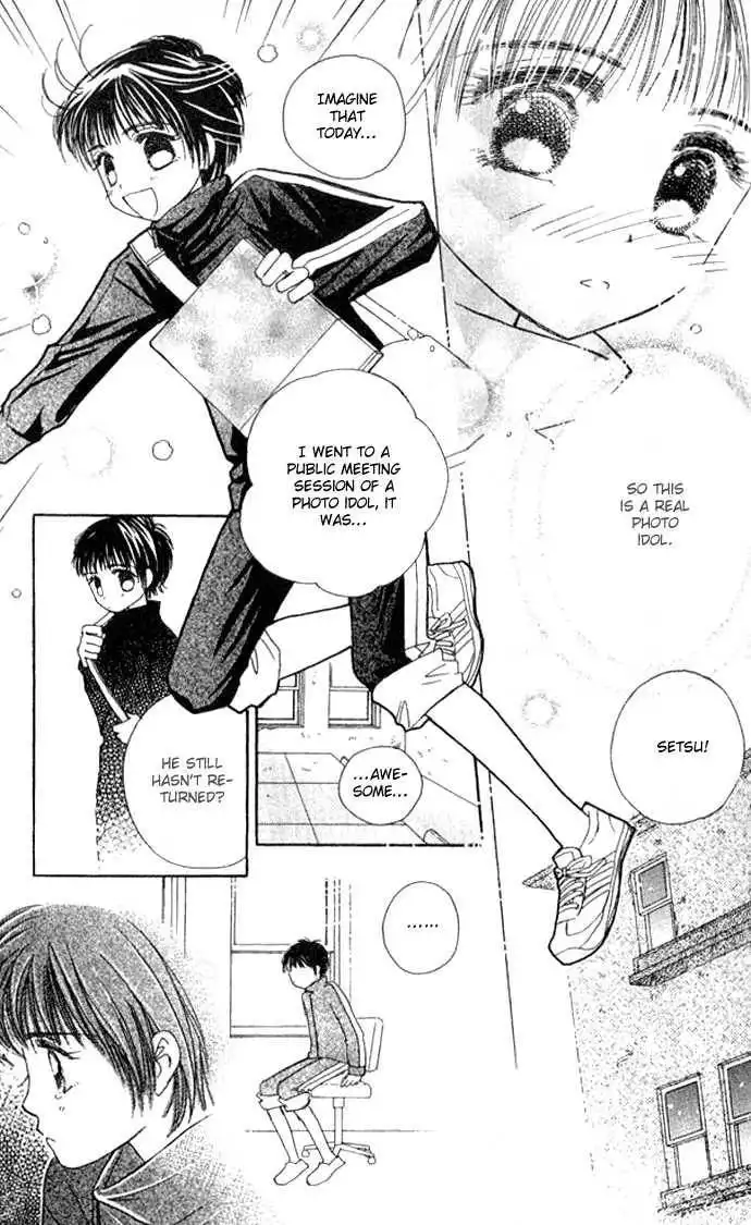 Complex (shoujo) Chapter 22 27